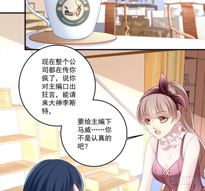 欠你一个约会