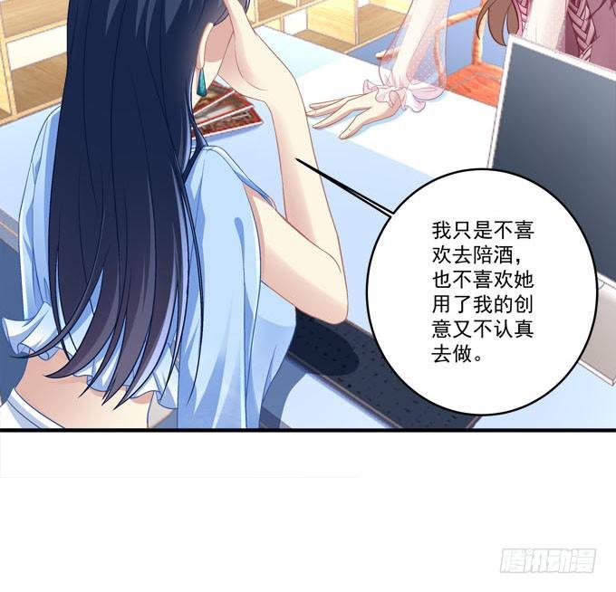 欠你一个约会