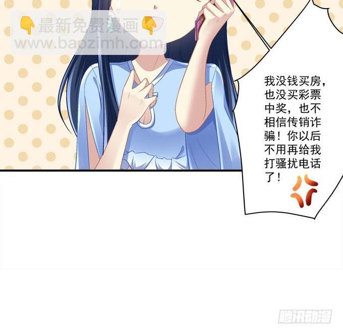 欠你一个约会