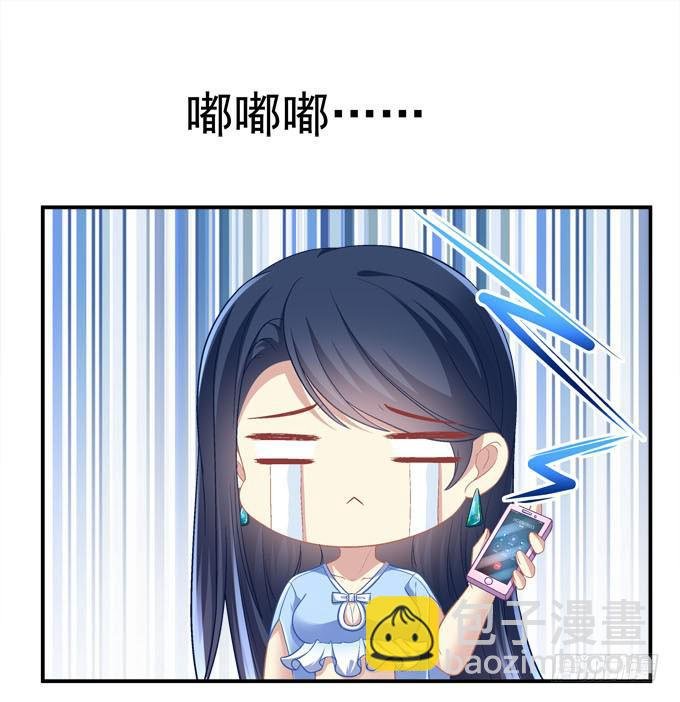 欠你一个约会