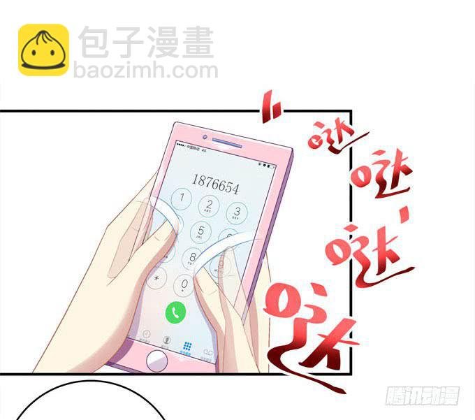 欠你一个约会