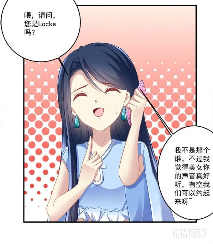 欠你一个约会
