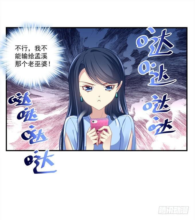 欠你一个约会