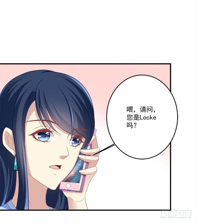 欠你一个约会