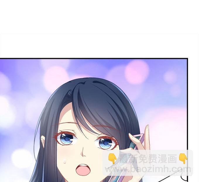 欠你一个约会