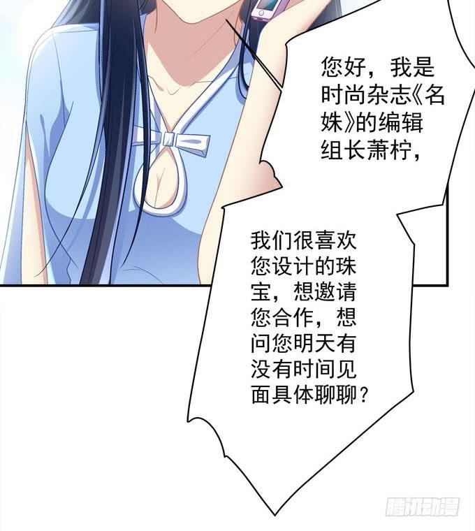 欠你一个约会