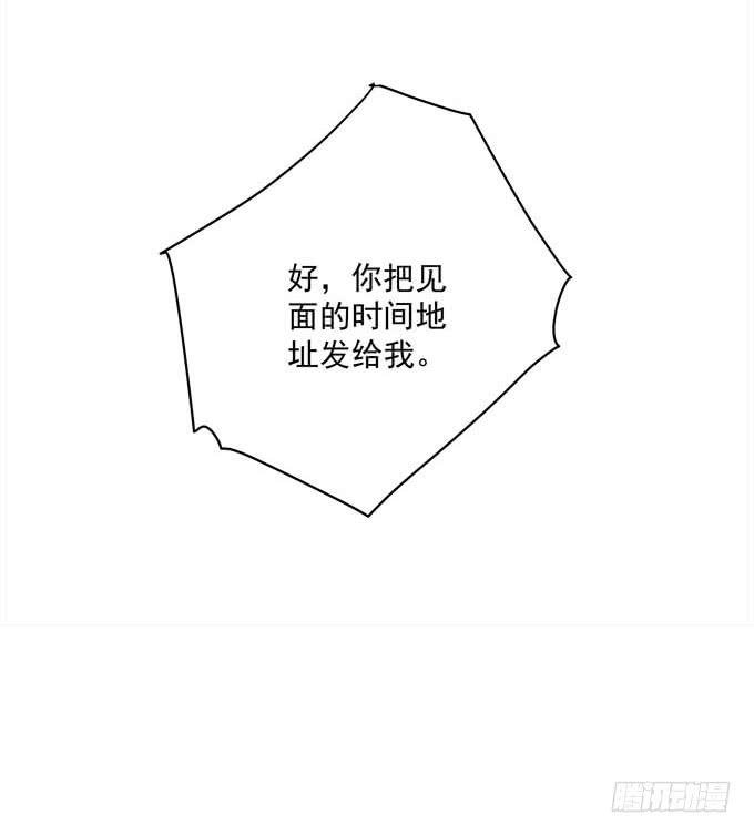 欠你一个约会