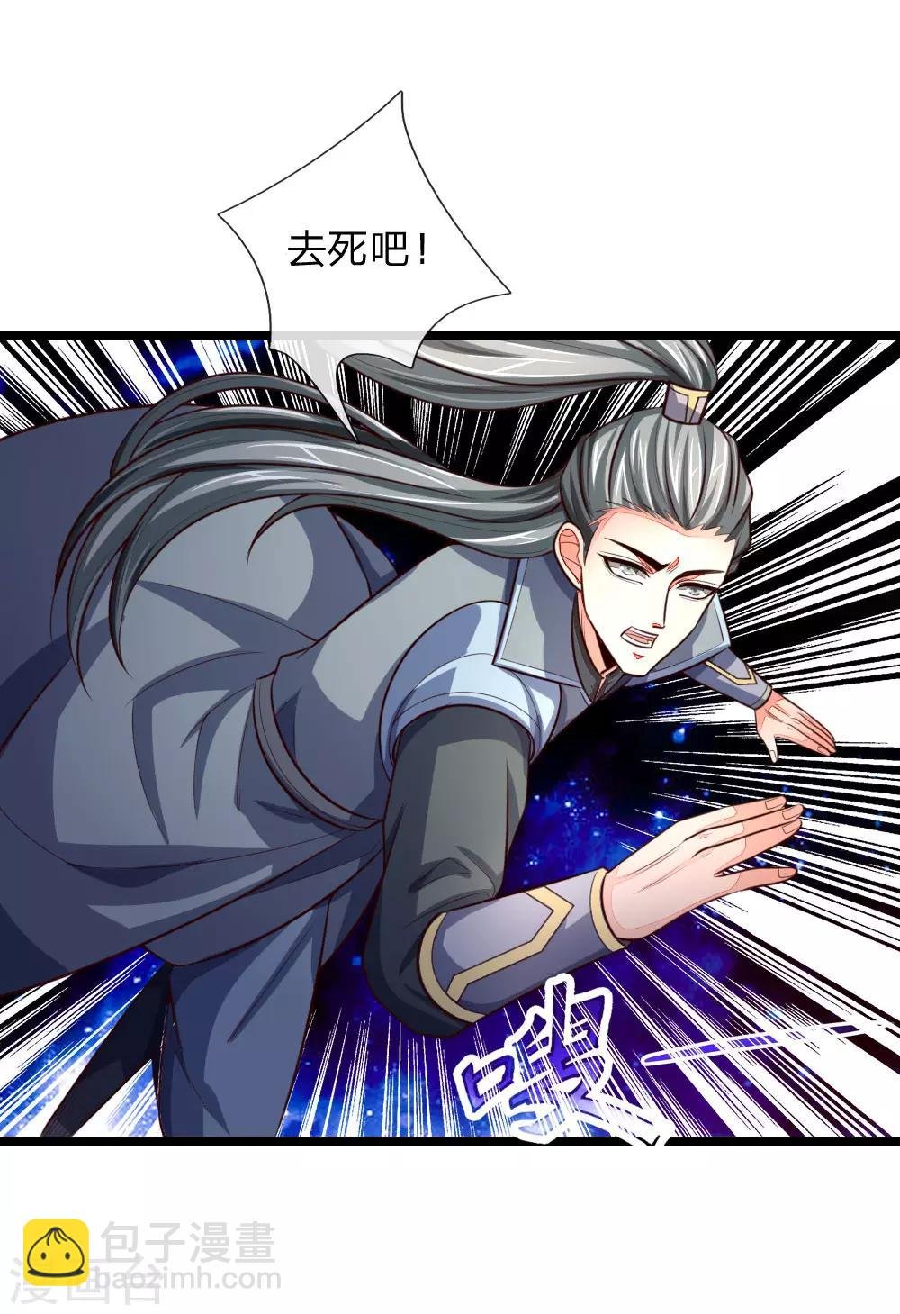 第100话 太古隐氏，识破身份