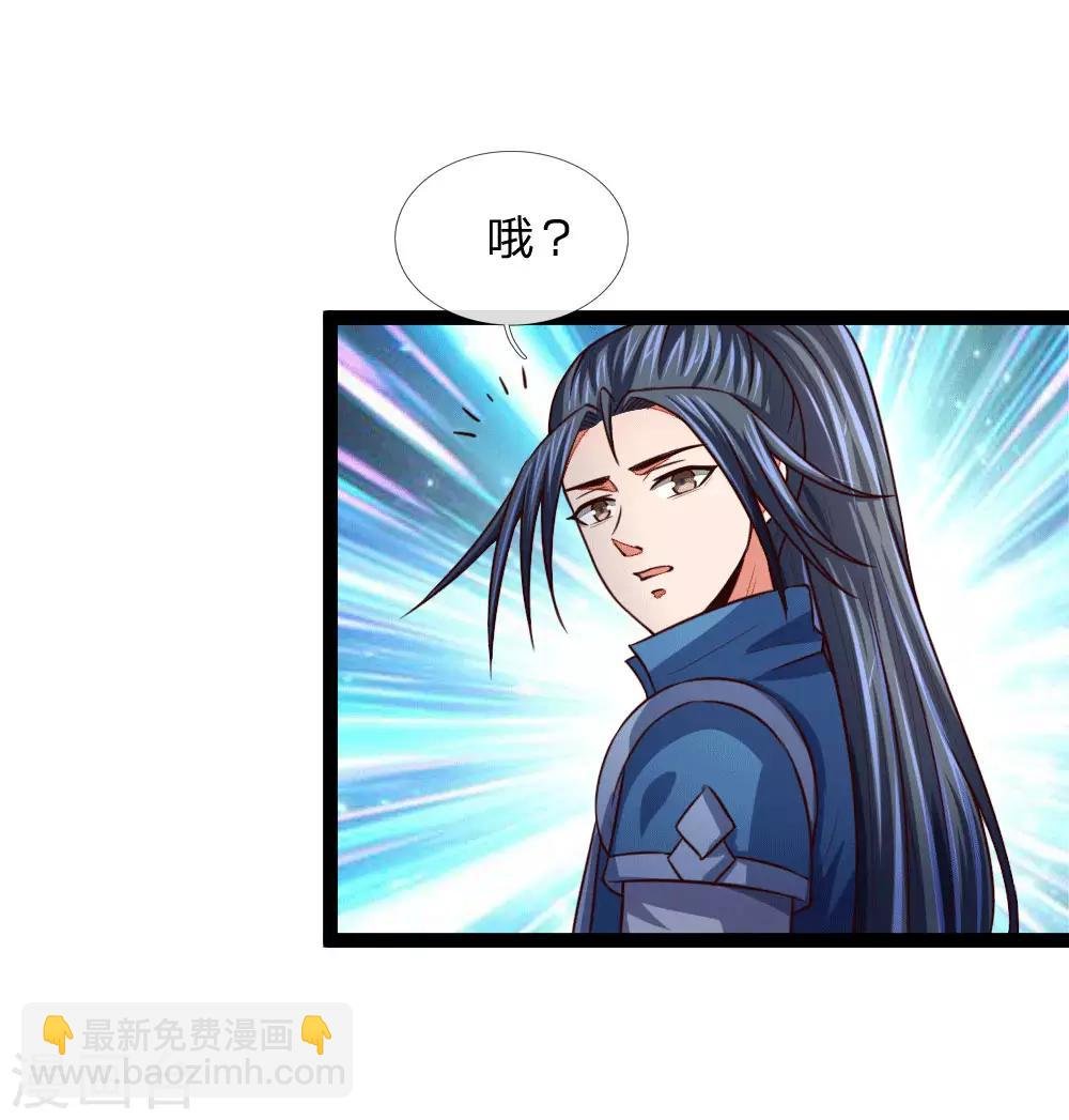第107话 身为武者，最忌背叛