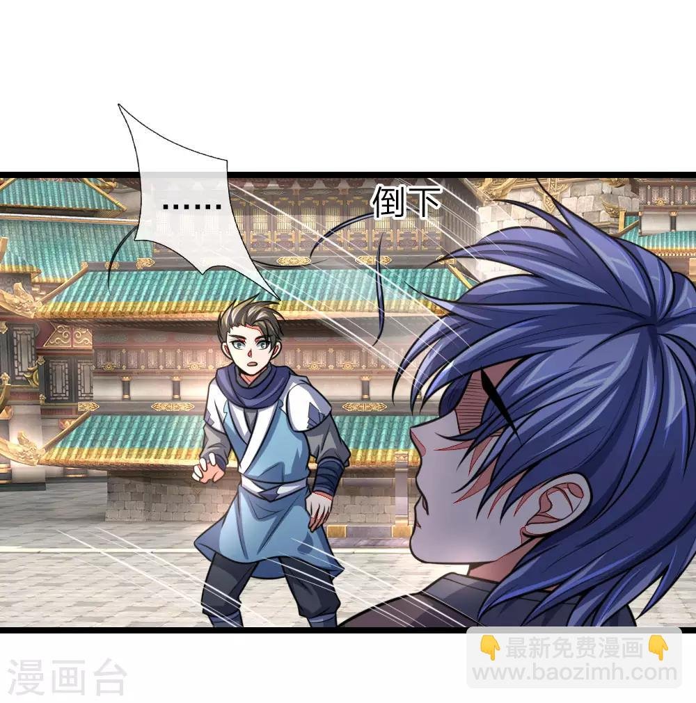 第112话 狼子野心，恬不知耻