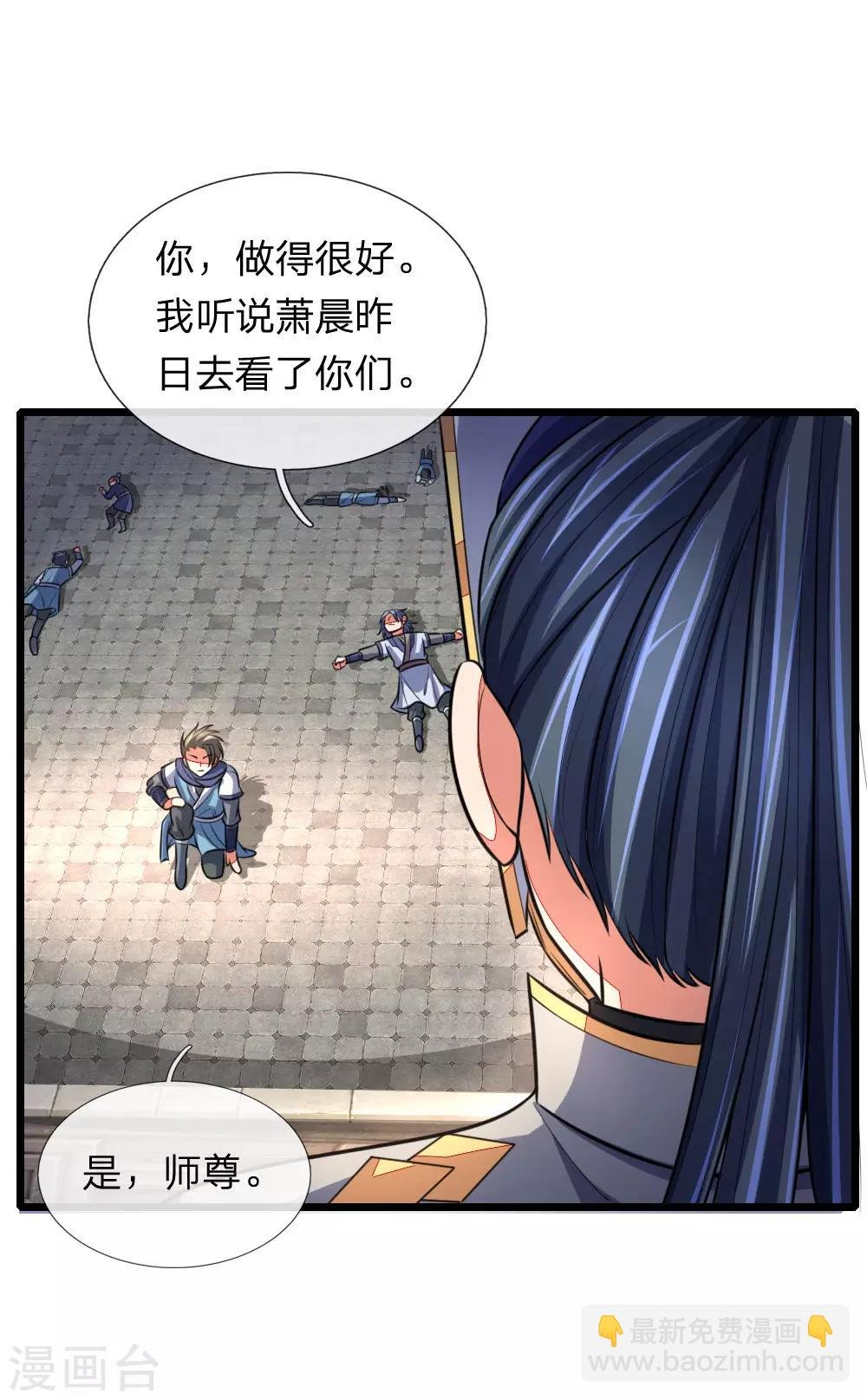 第112话 狼子野心，恬不知耻