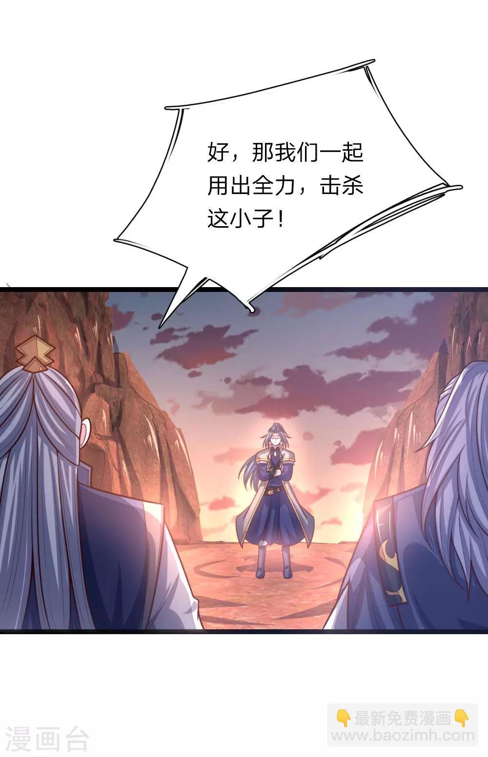 第140话 全力出击，击杀萧晨