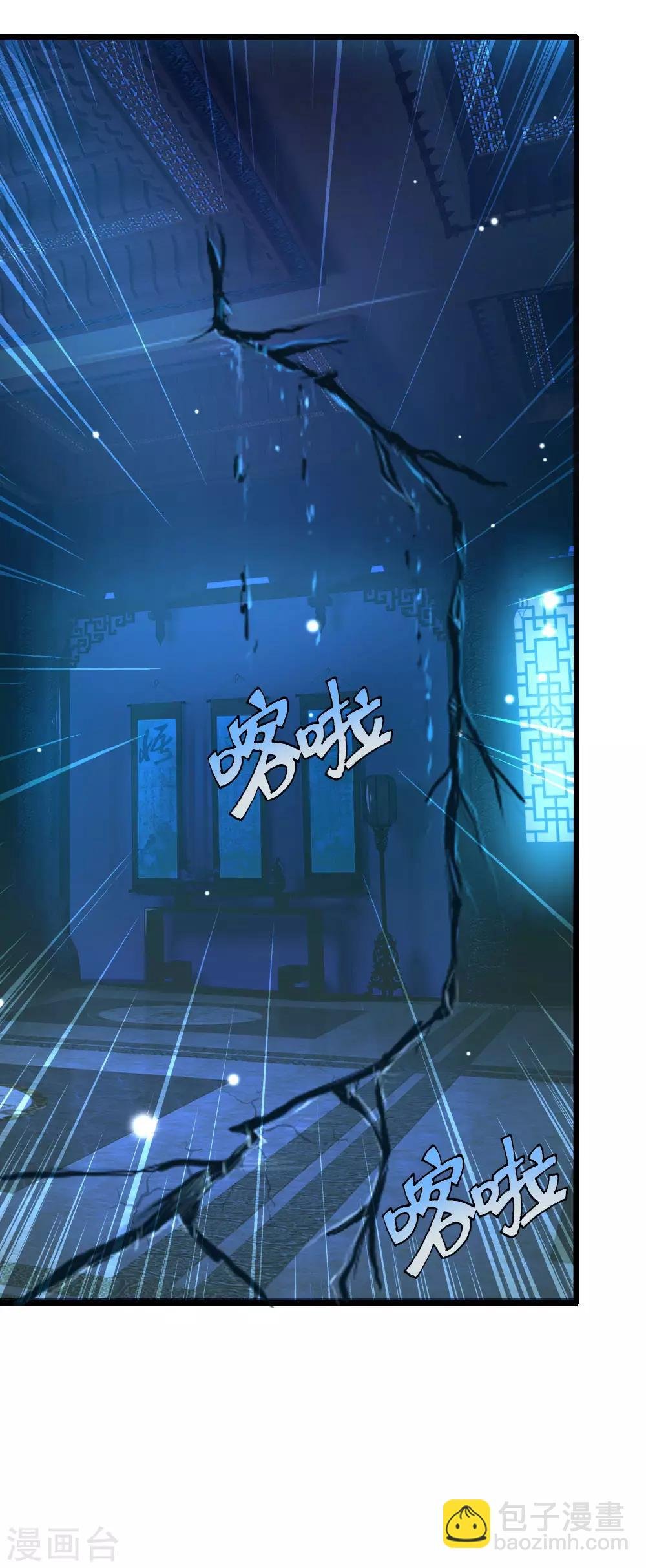 第156话 天地万物，尽在掌控