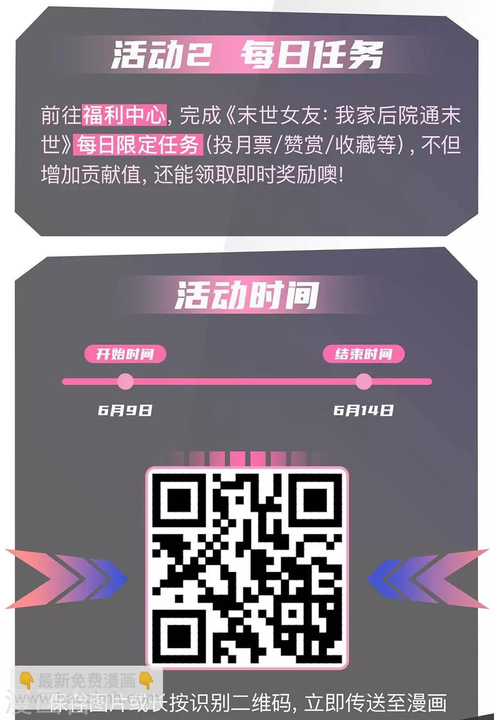 第162话 实力强盛，大战开始