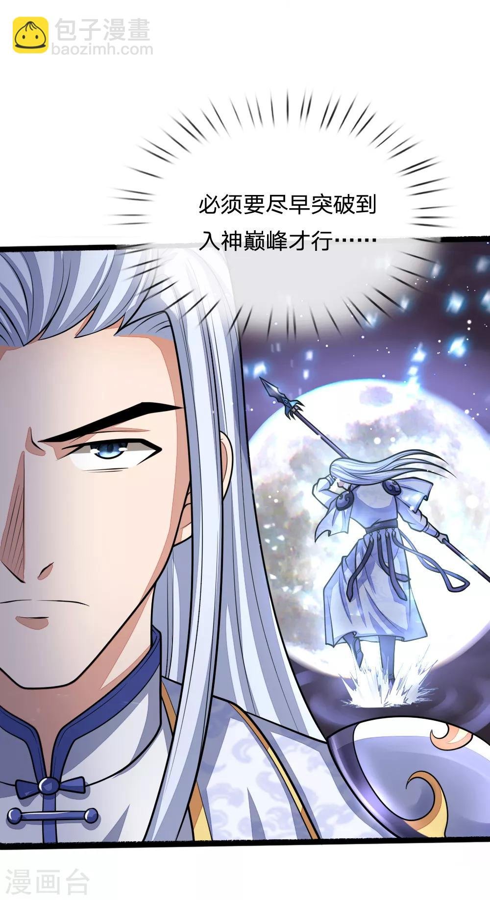 第172话 暗卫来报，计划落空