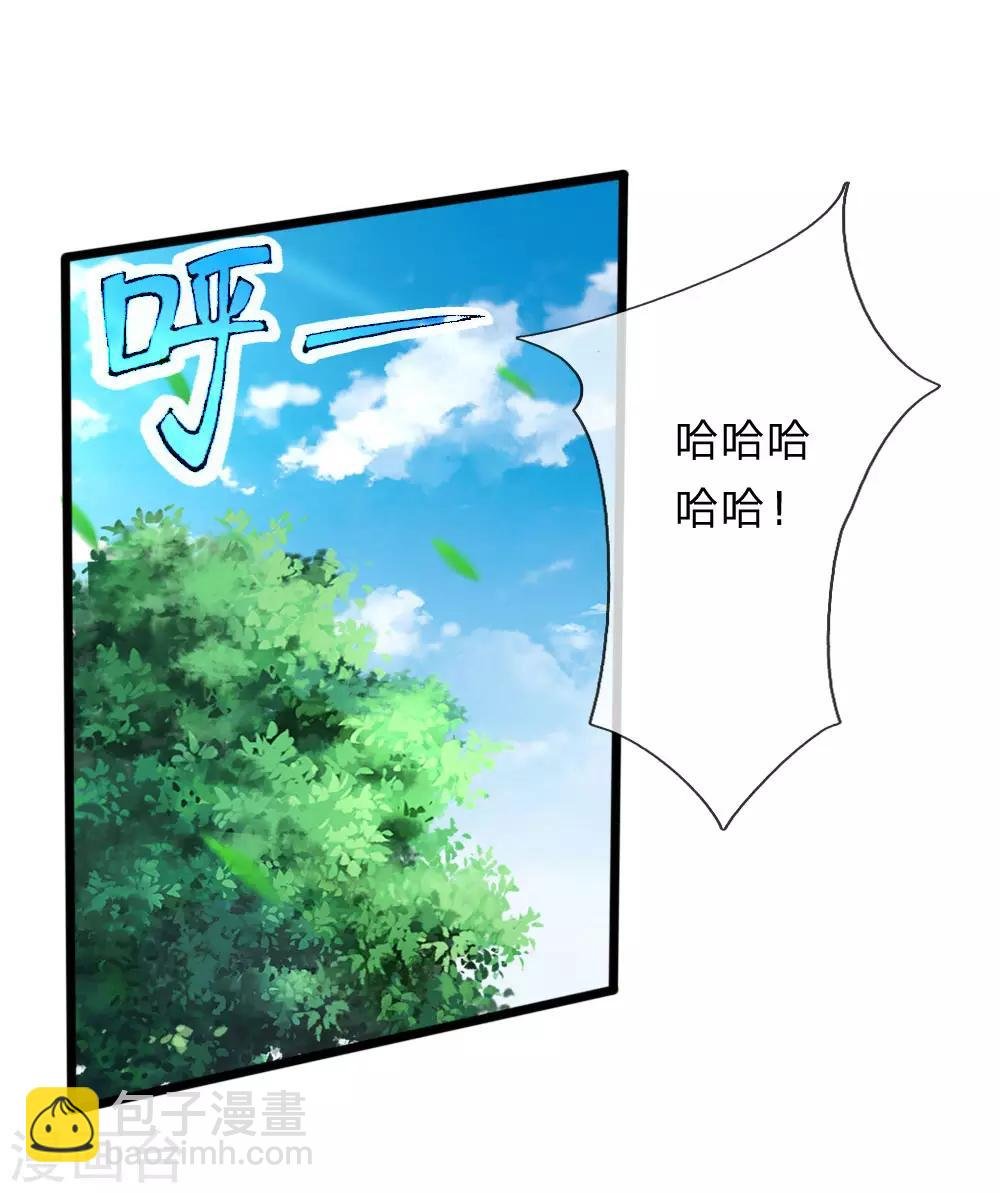 第176话 猎杀体修，引以为荣