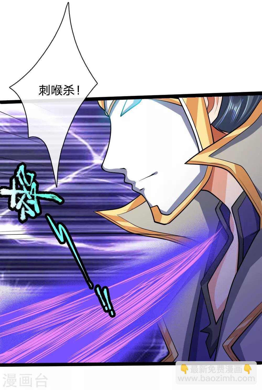 第176话 猎杀体修，引以为荣