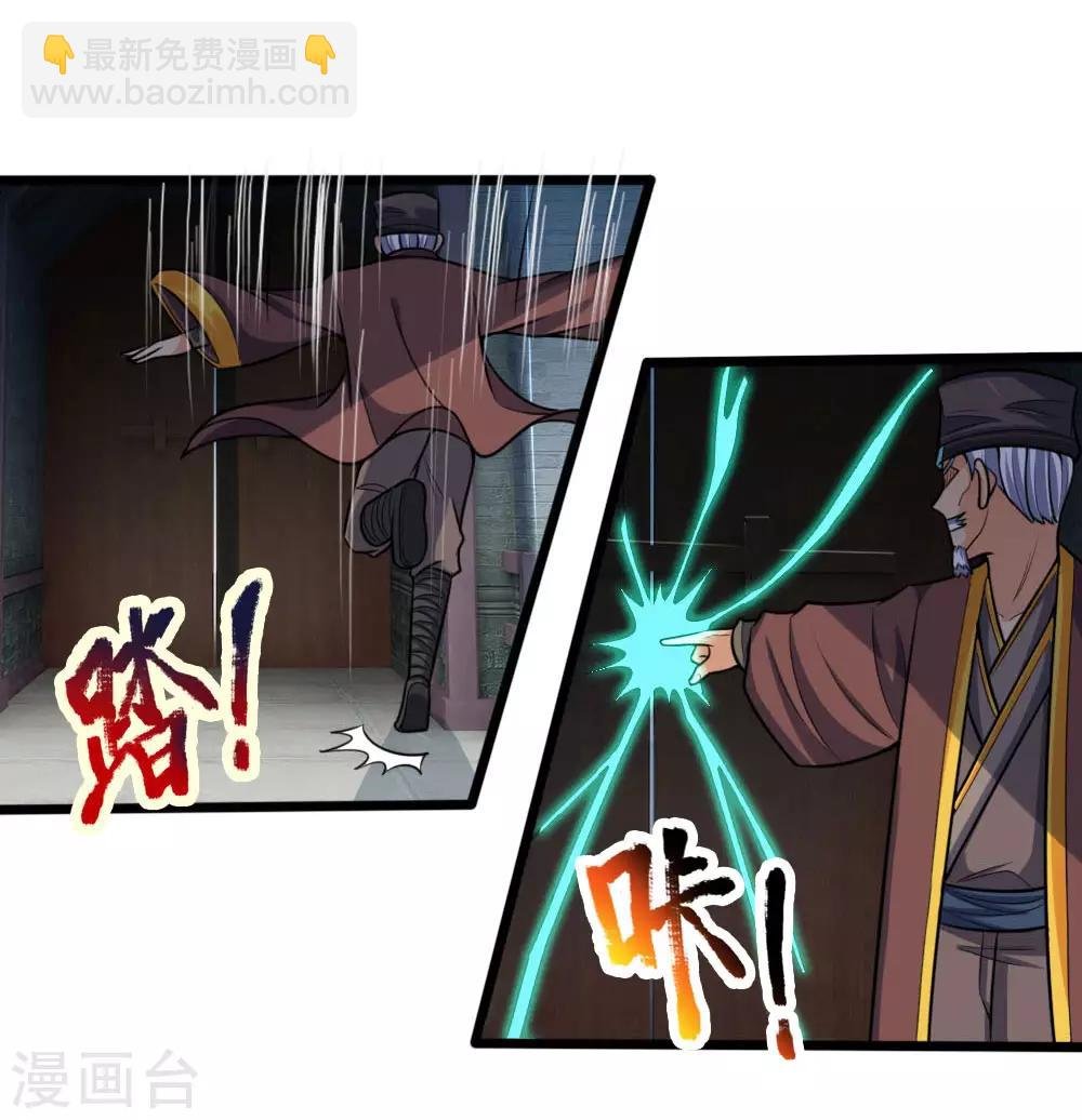第193话 以一敌十，轻松破城