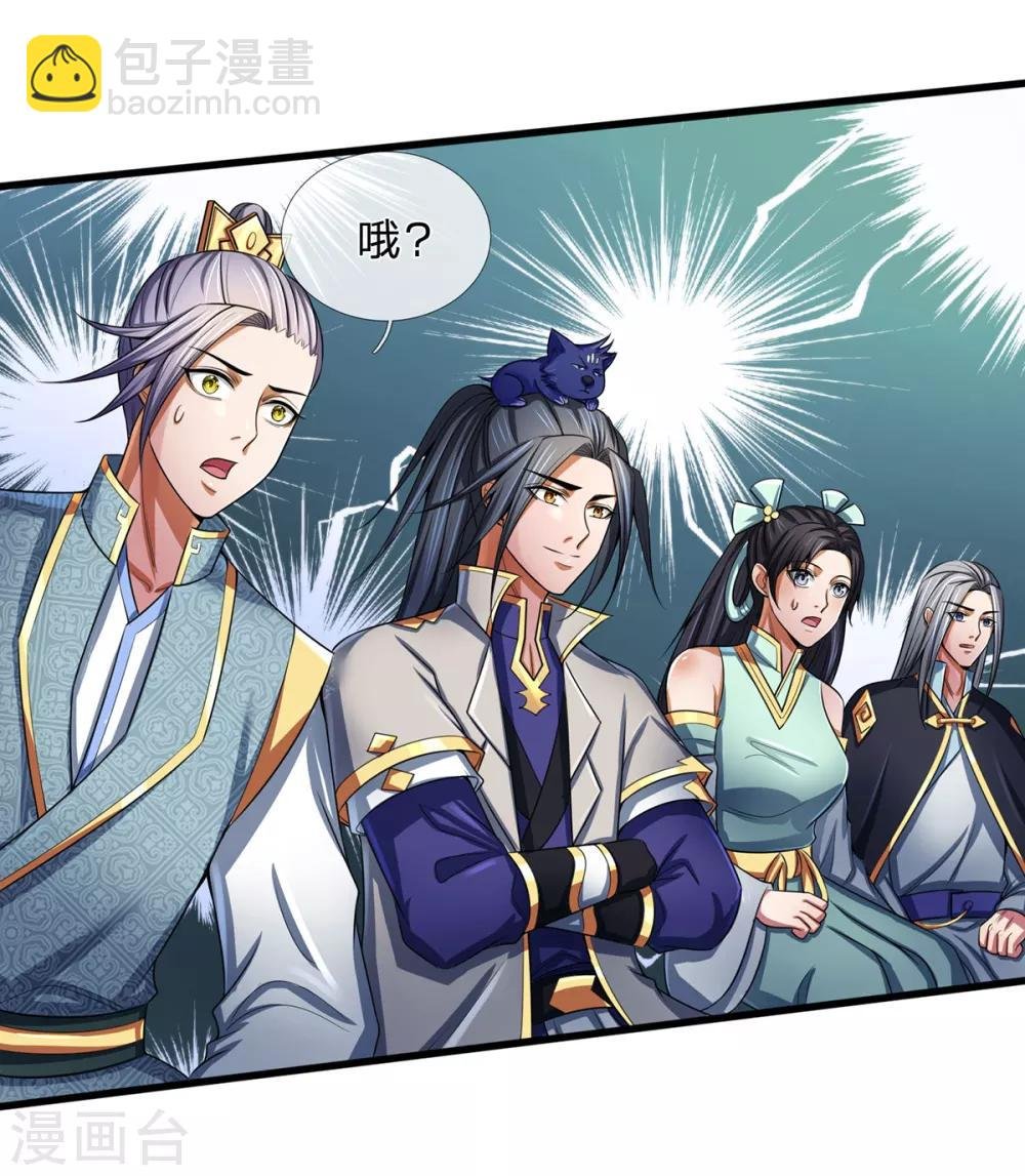 第256话 莫欺少年穷