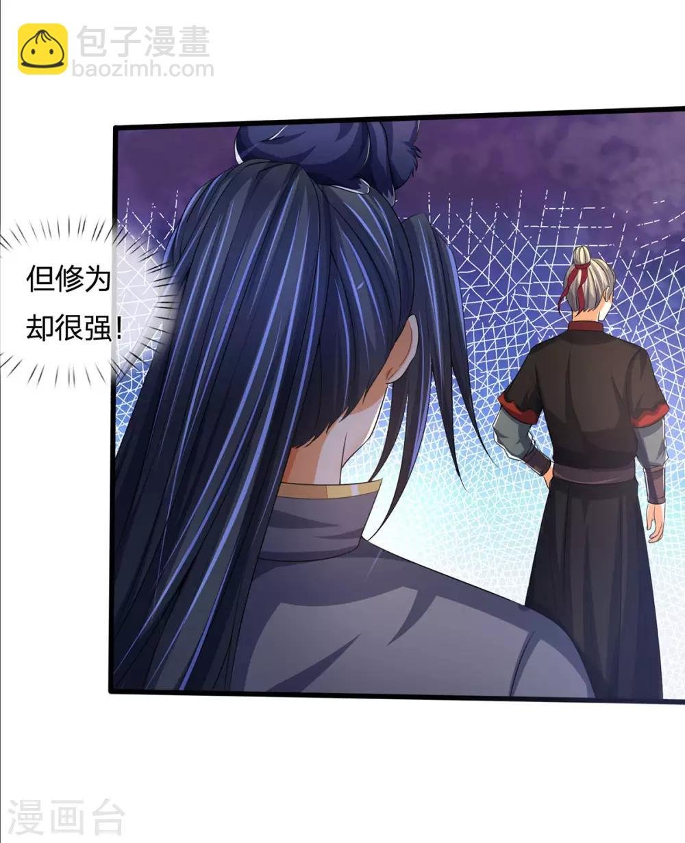 第269话 成功晋级