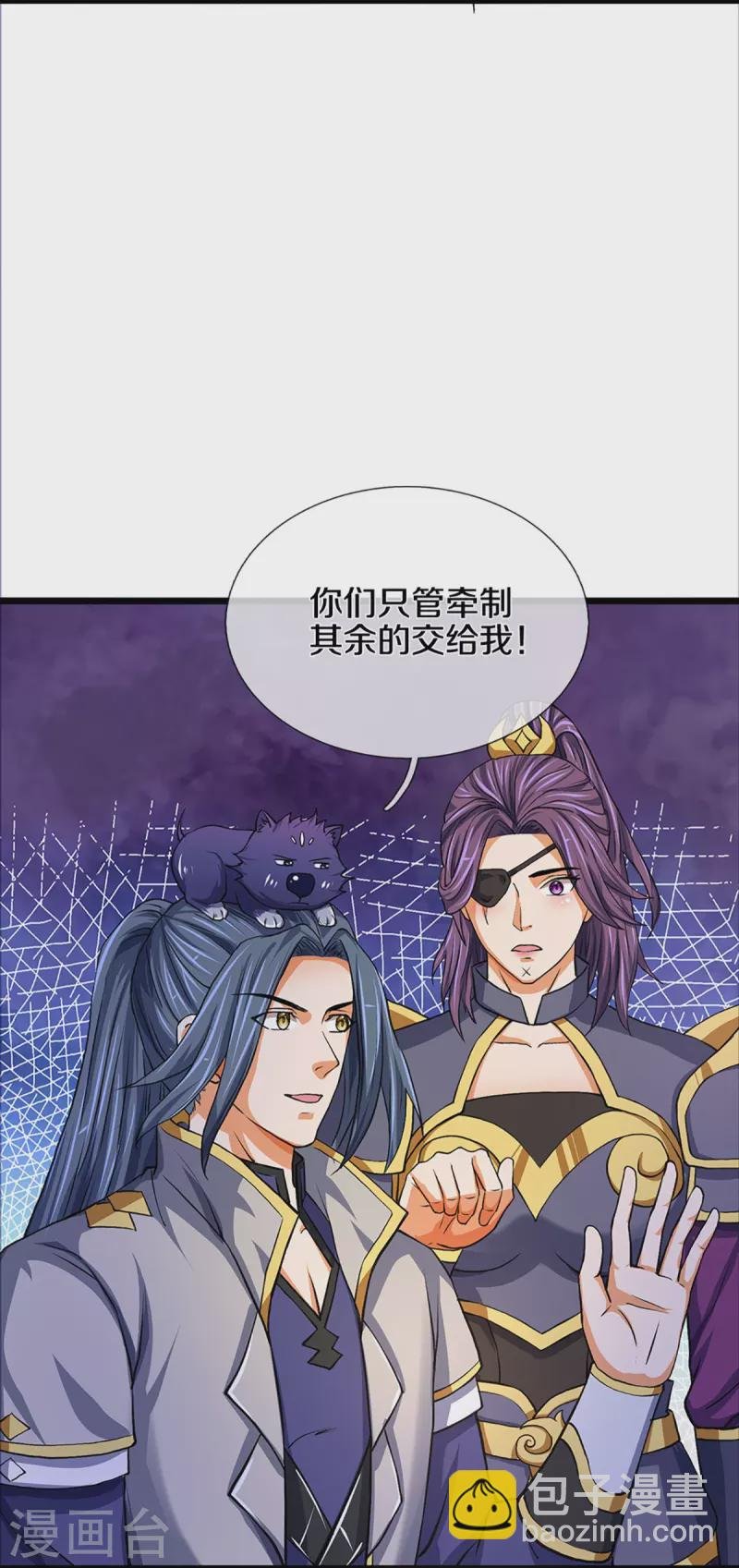 第352话 人骨佛陀