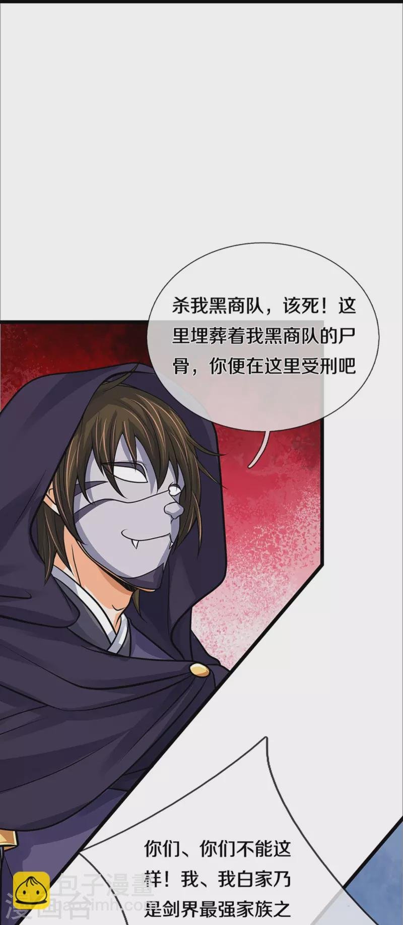 第366话 厉云飞的影子