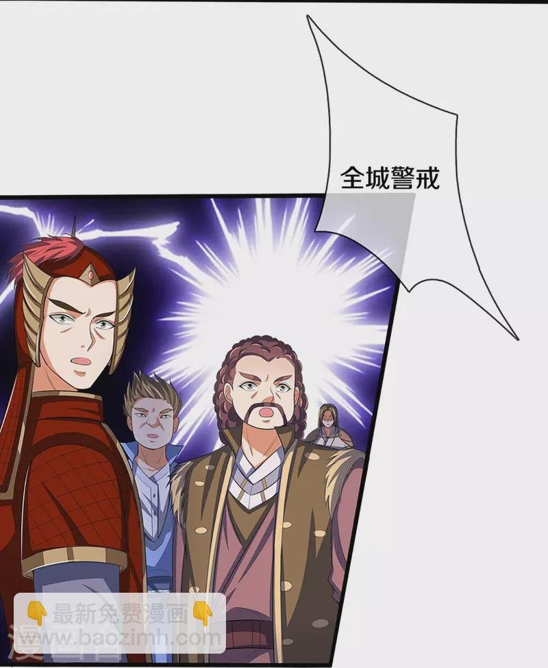 第373话 不逞匹夫之勇