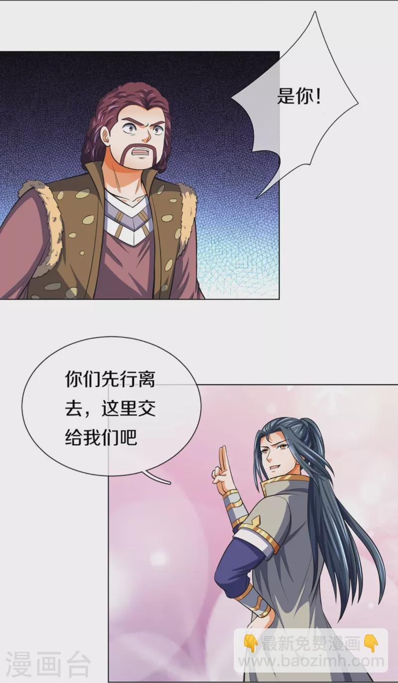 第376话 域外生物的分身
