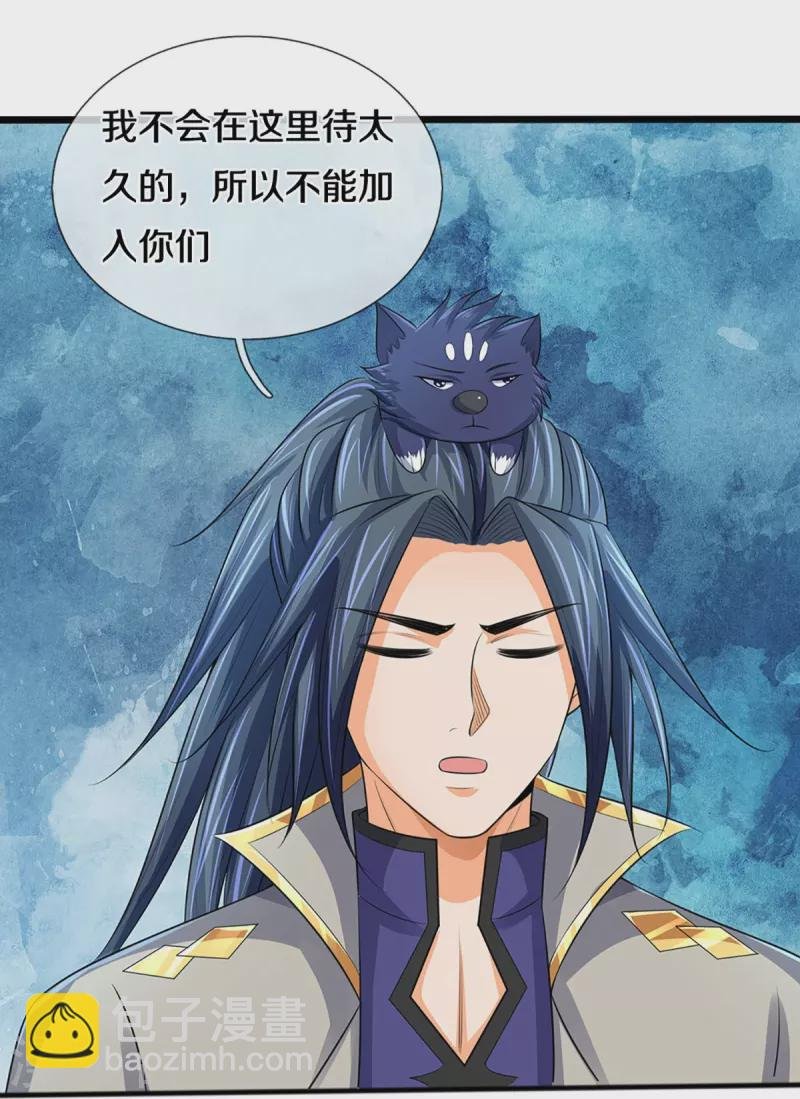 第379话 你们的麻烦来了