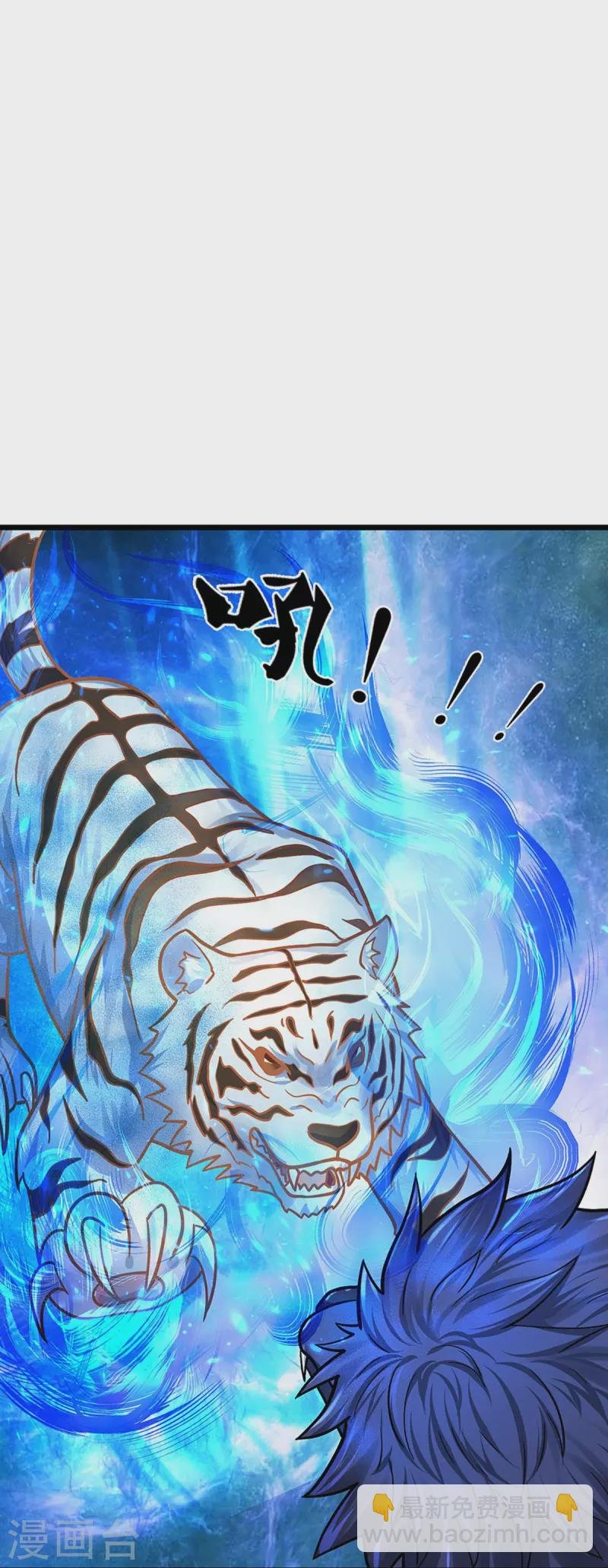 第384话 以一挑三