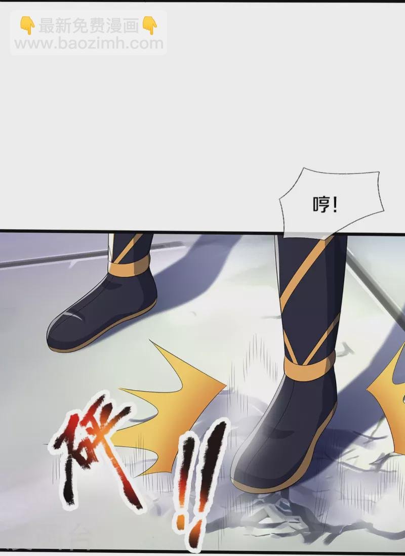第408话 背叛白家者——死