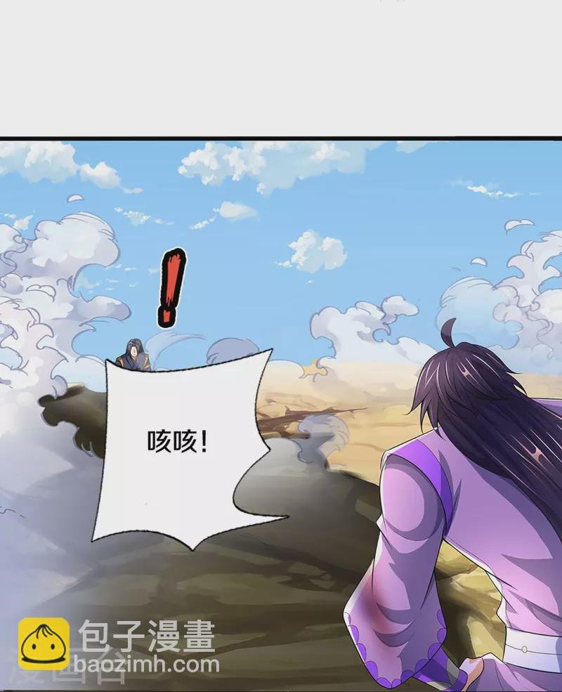 第409话 苦战