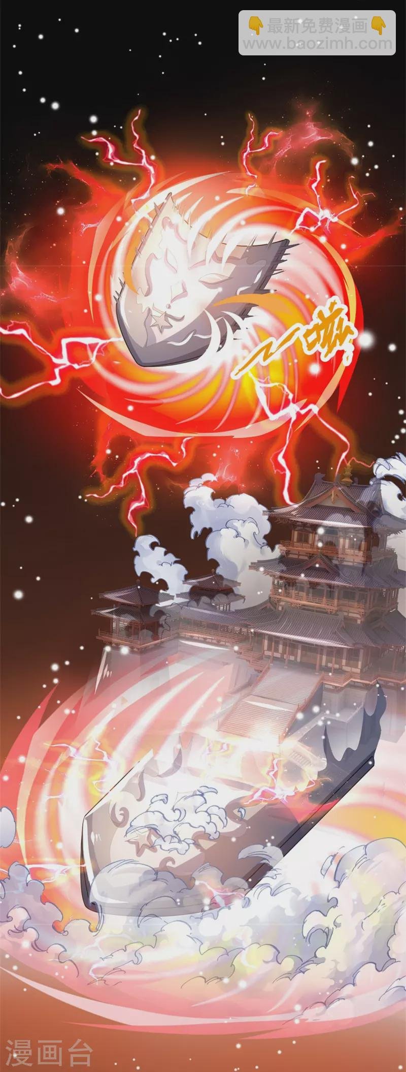 第519话 想活就按我说的做