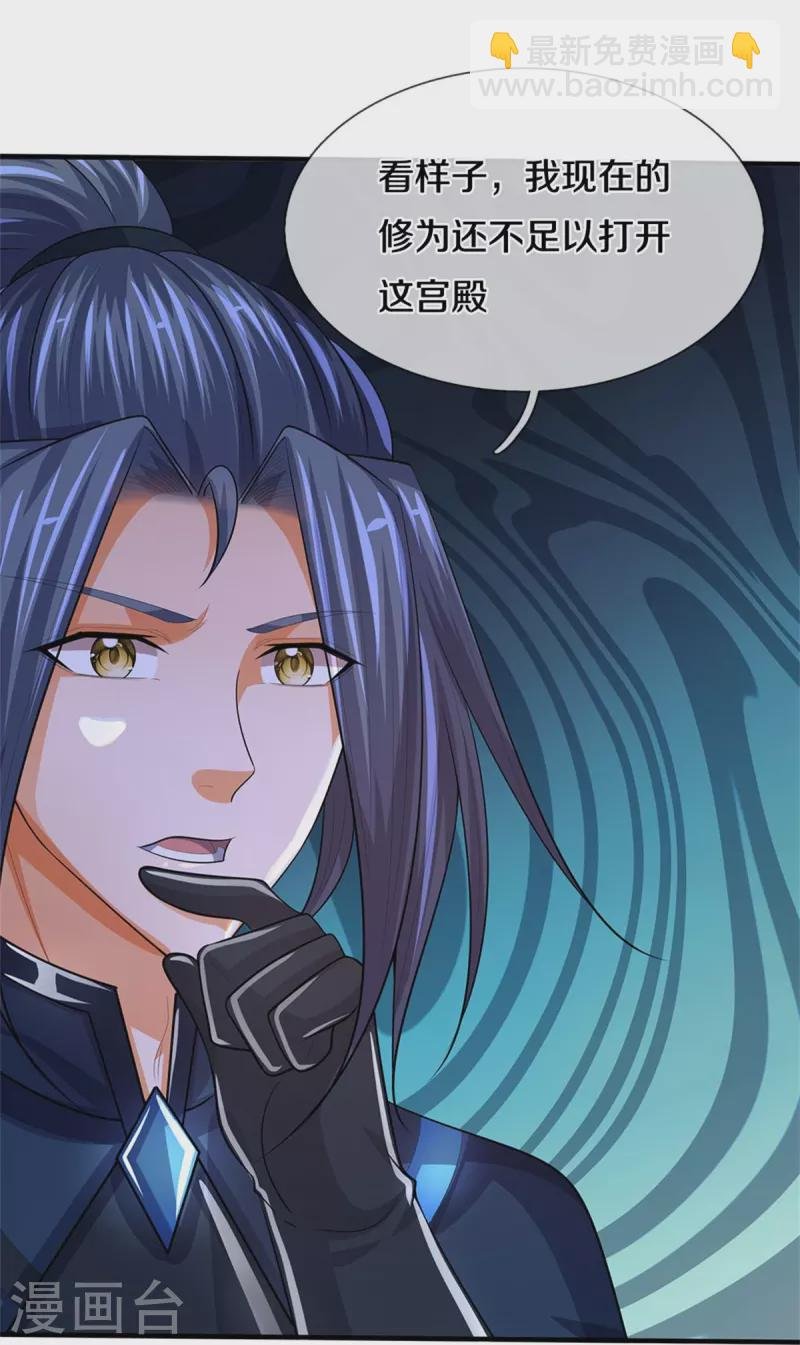 第519话 想活就按我说的做