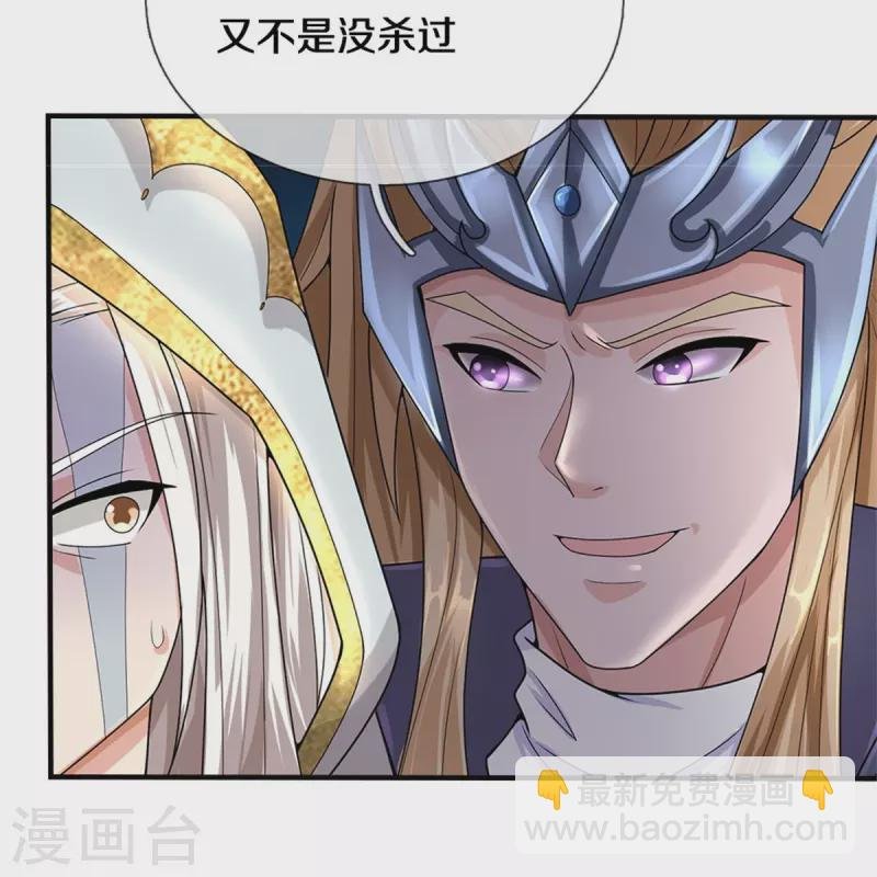 第540话 萧晨的风格