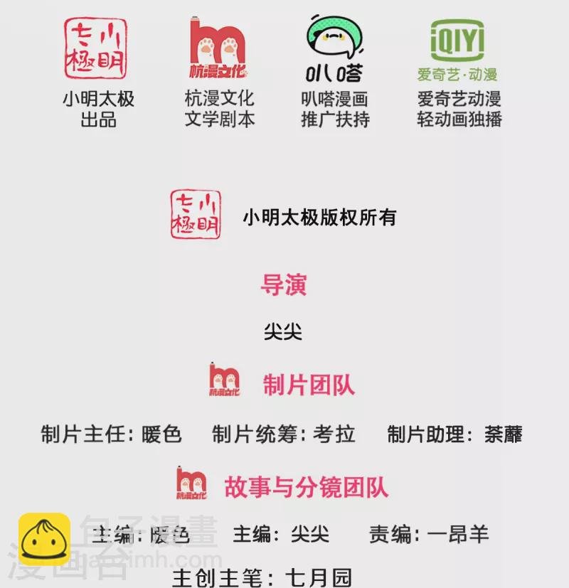 第550话 大买卖来了