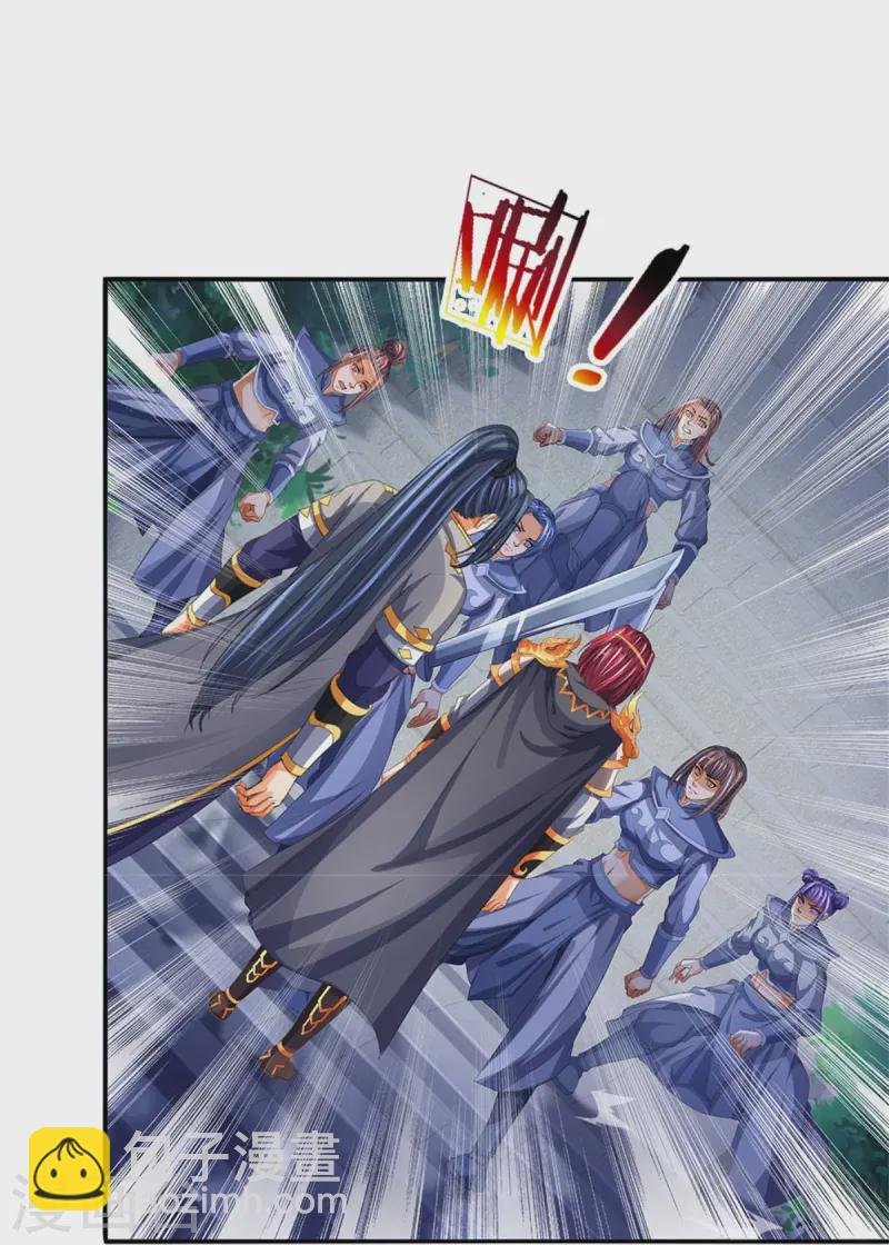 第554话 雷神禁令