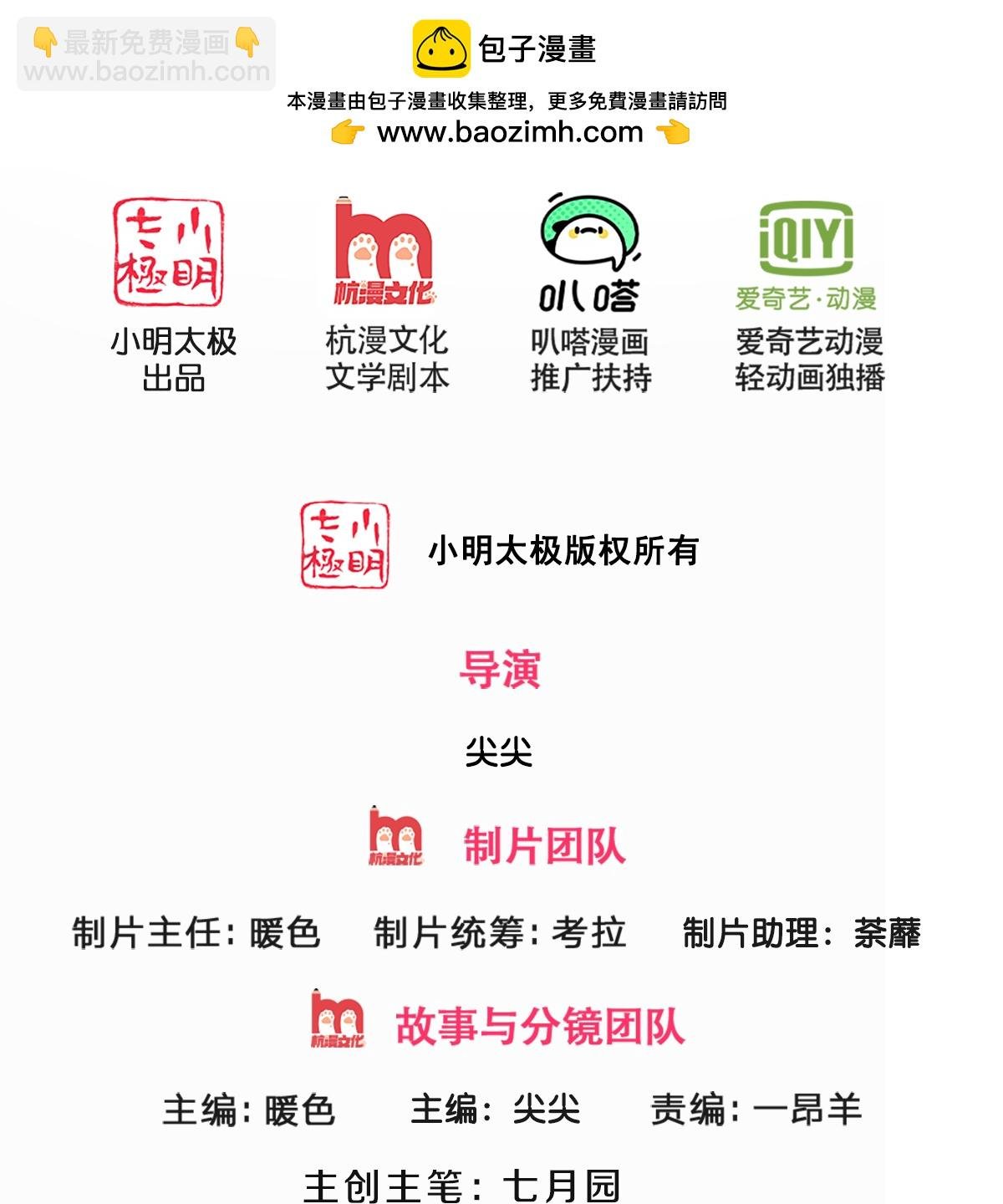 第570话 触之即死