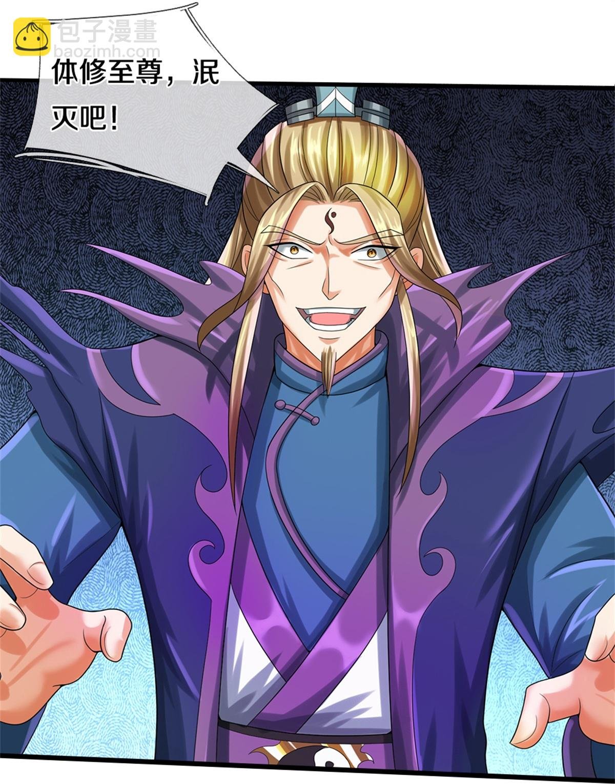 第570话 触之即死