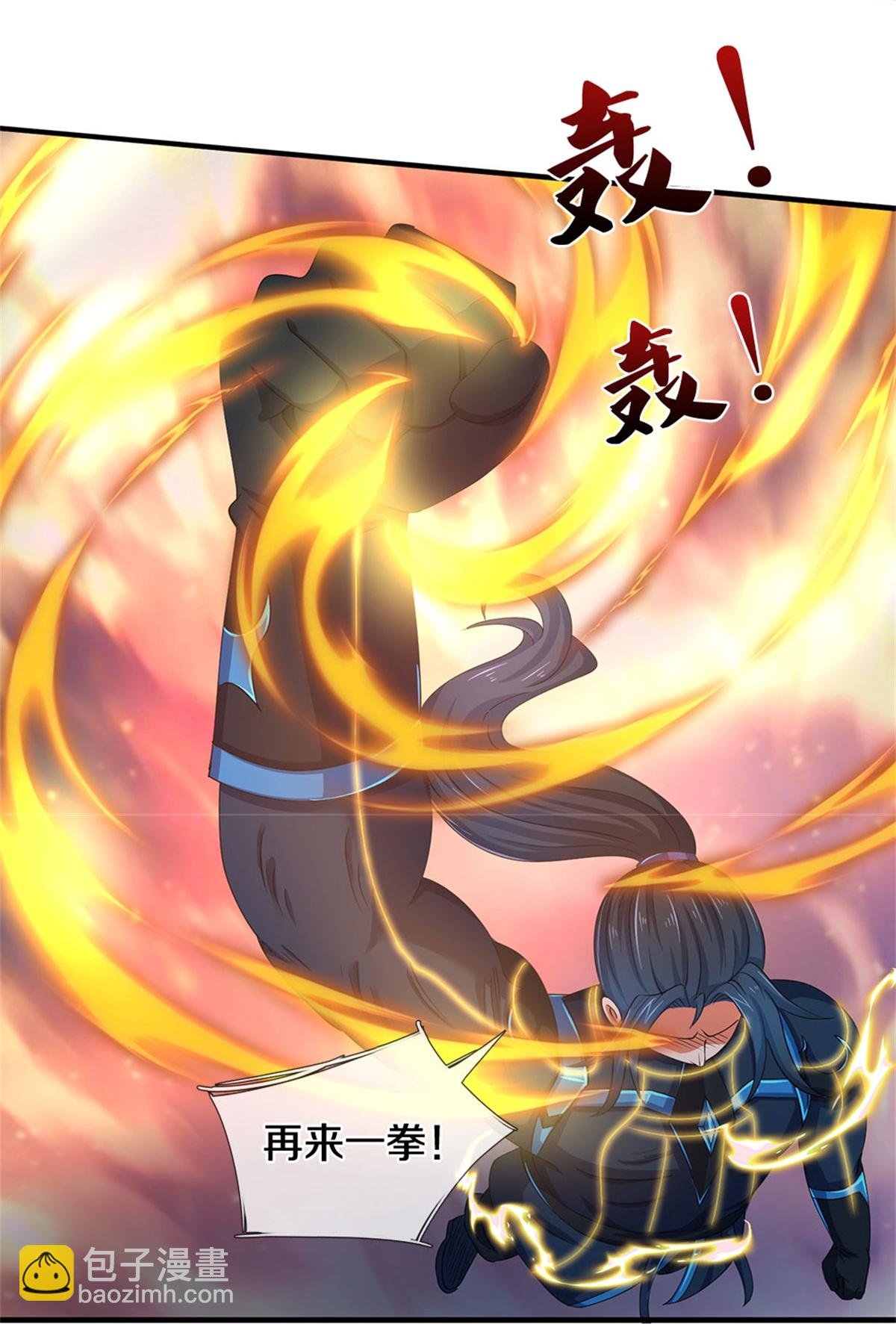 第573话 多坚持一会儿