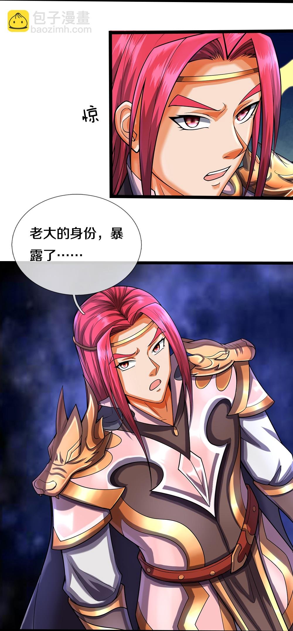 第576话 至尊回来了