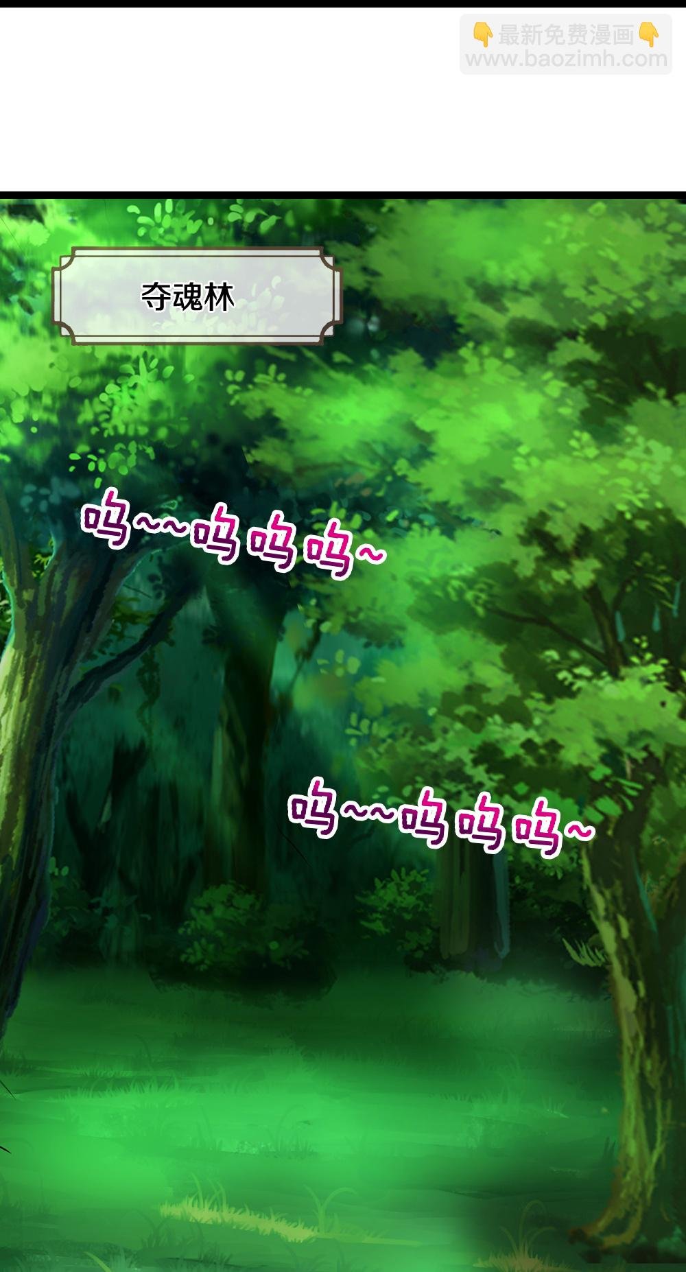 第609话 背后之人