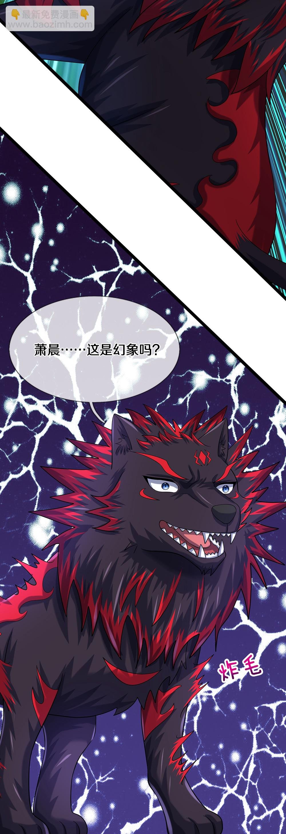 第609话 背后之人