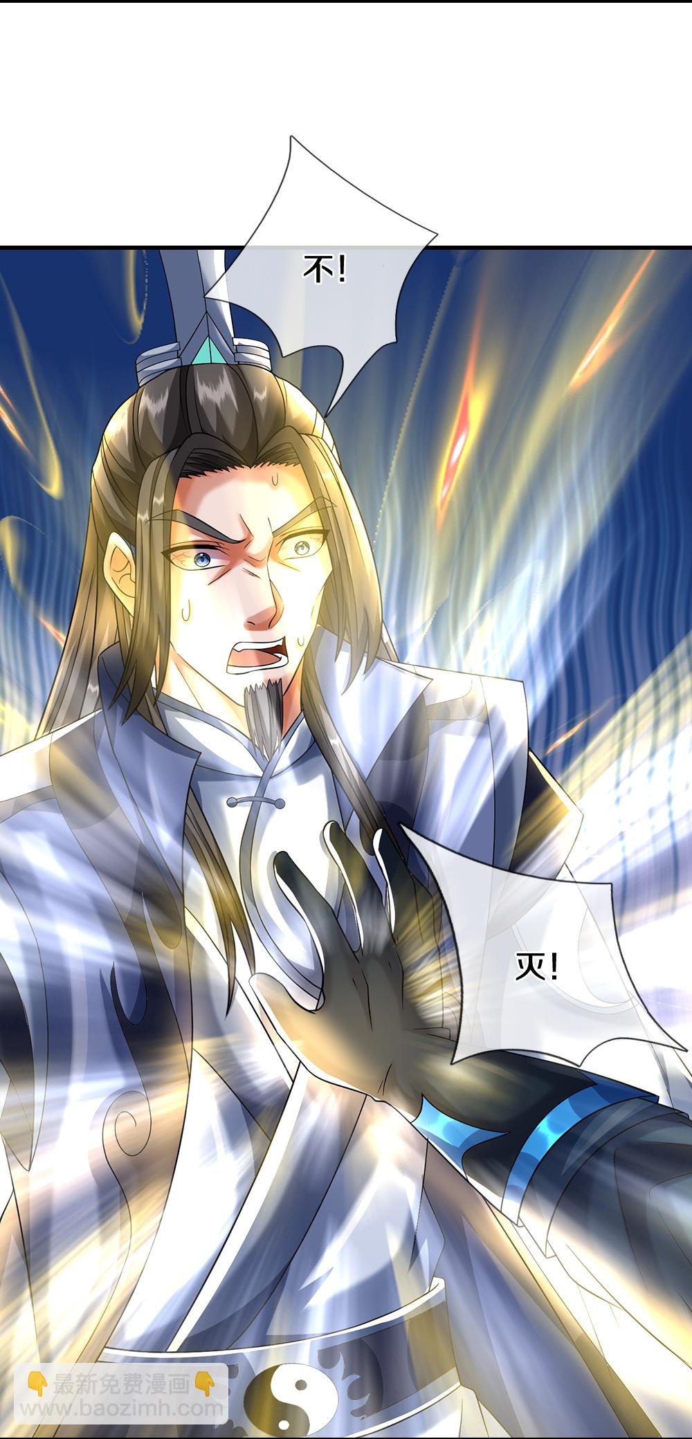 第614话 鸿蒙剑意