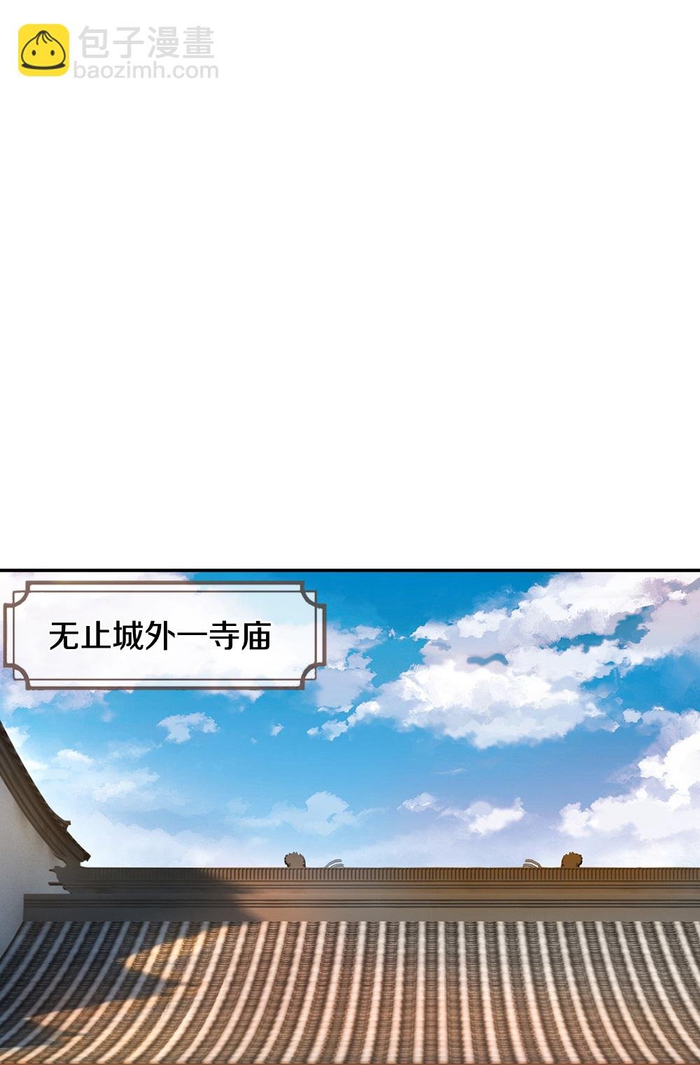 第623话 佛陀寺重现