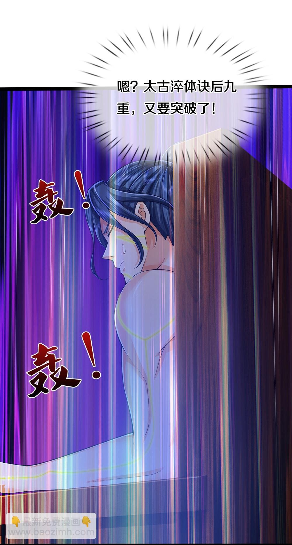 第635话 突破第三重