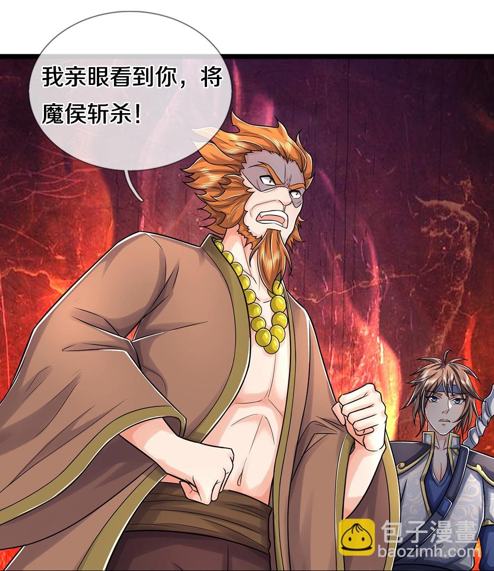 第643话 负心汉！