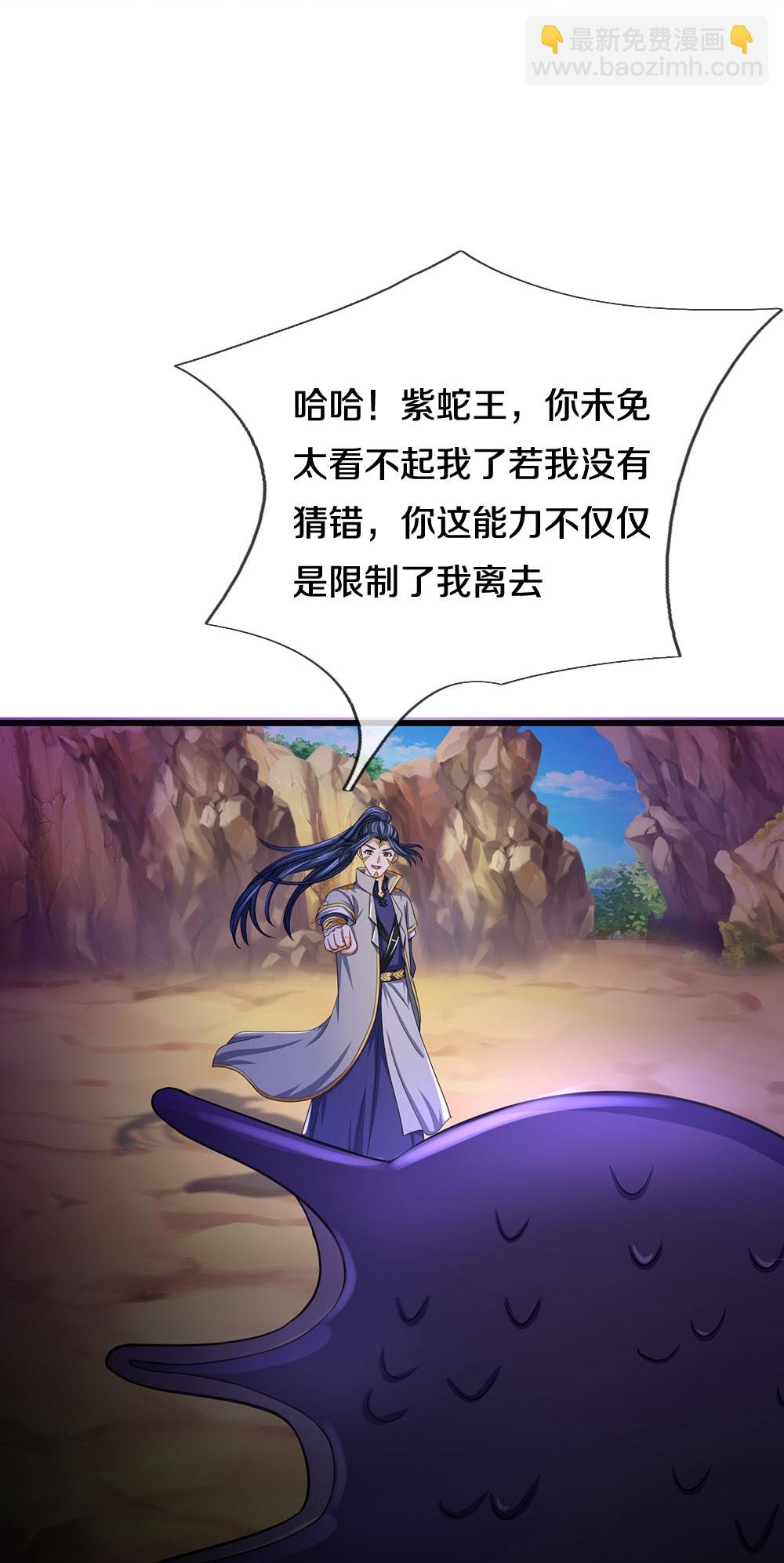 第652话 好强的毒素