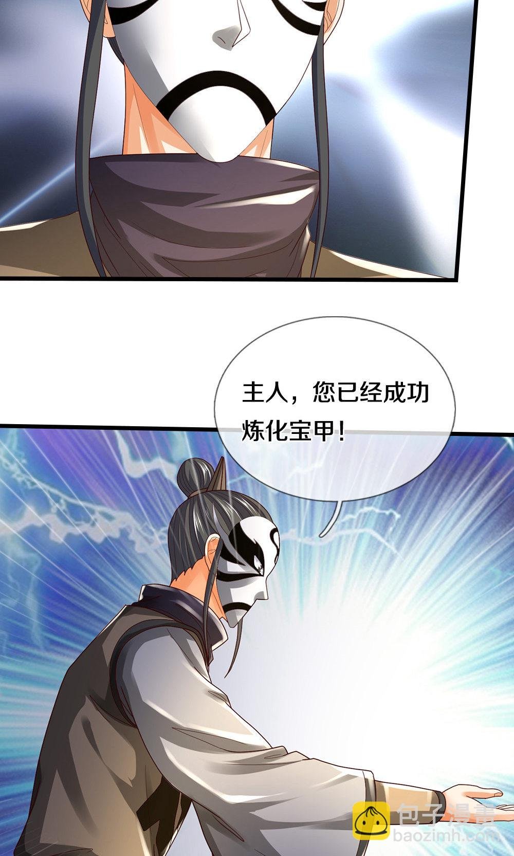 第706话 我有双神器