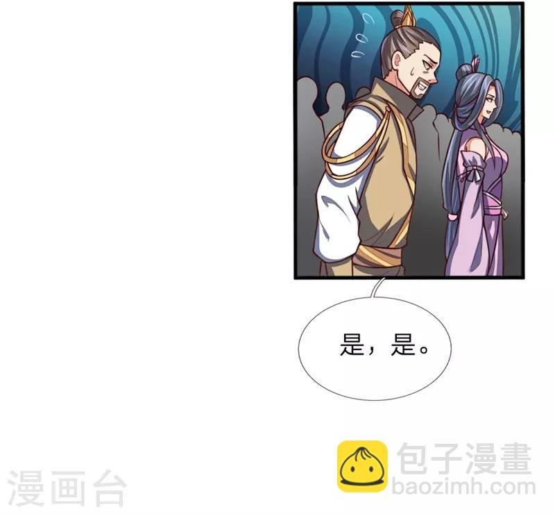 第71话 各怀鬼胎，贼心不死